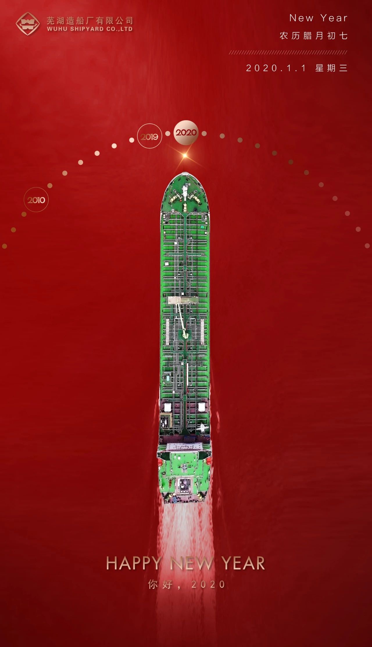 第46頁(yè)_新聞中心_蕪湖造船廠有限公司