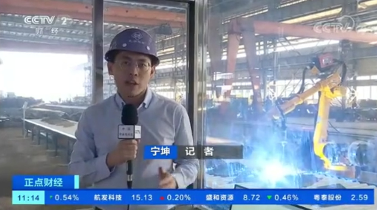 第48頁_新聞中心_蕪湖造船廠有限公司