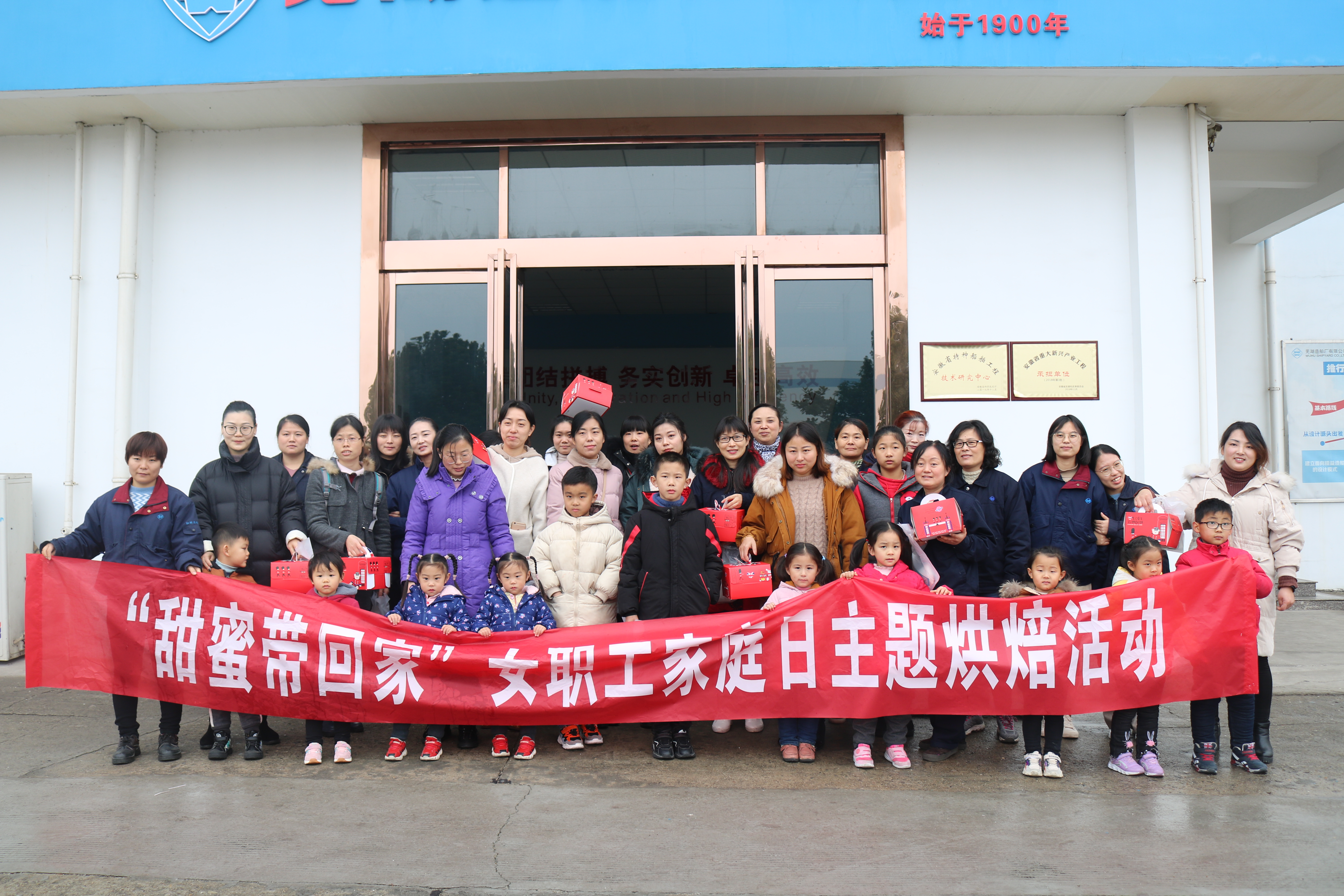 第46頁(yè)_新聞中心_蕪湖造船廠有限公司