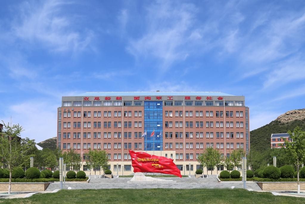 第47頁_新聞中心_蕪湖造船廠有限公司