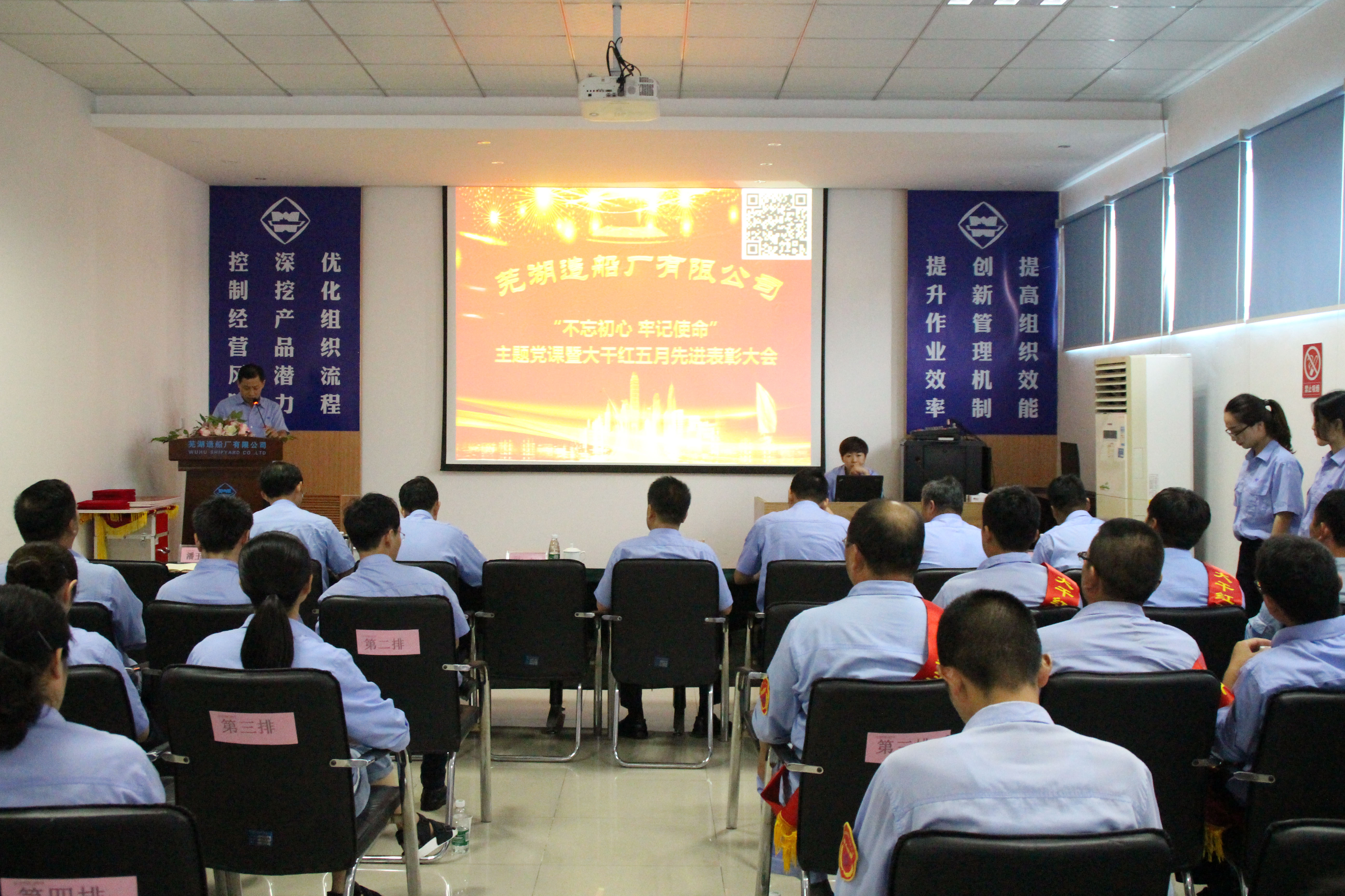 第52頁_新聞中心_蕪湖造船廠有限公司