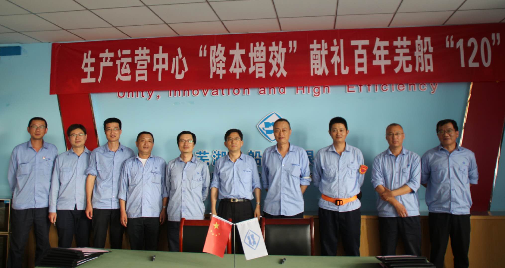 第42頁_新聞中心_蕪湖造船廠有限公司