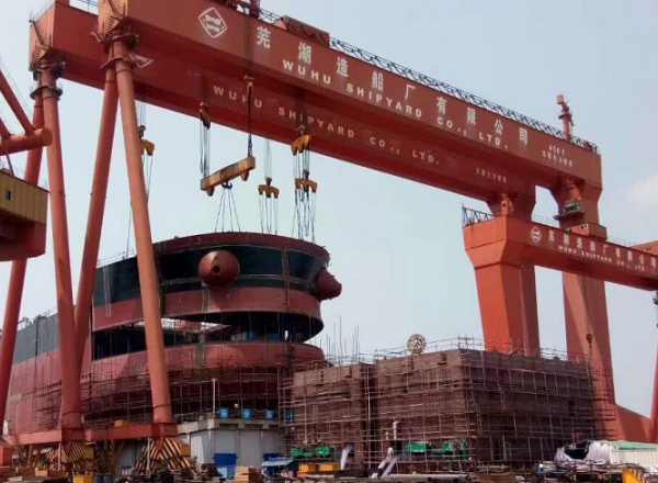 第54頁_新聞中心_蕪湖造船廠有限公司