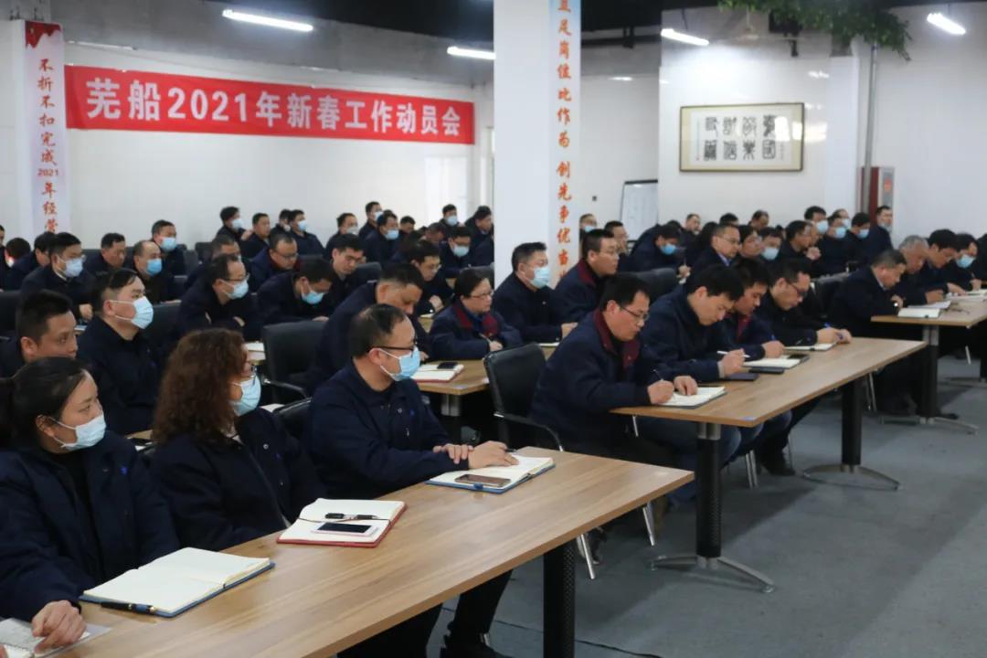 第39頁_新聞中心_蕪湖造船廠有限公司