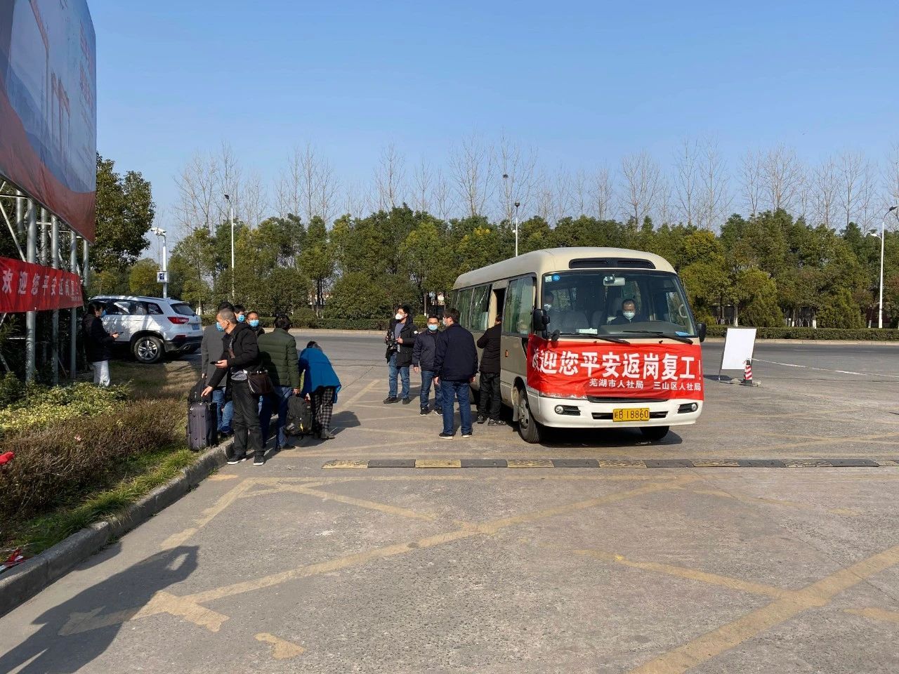 第45頁_新聞中心_蕪湖造船廠有限公司