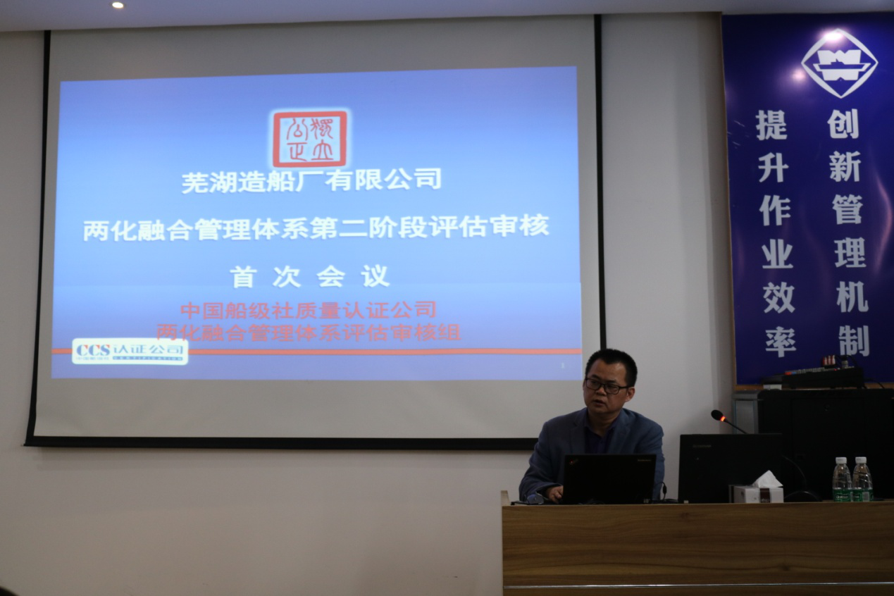 第49頁_新聞中心_蕪湖造船廠有限公司