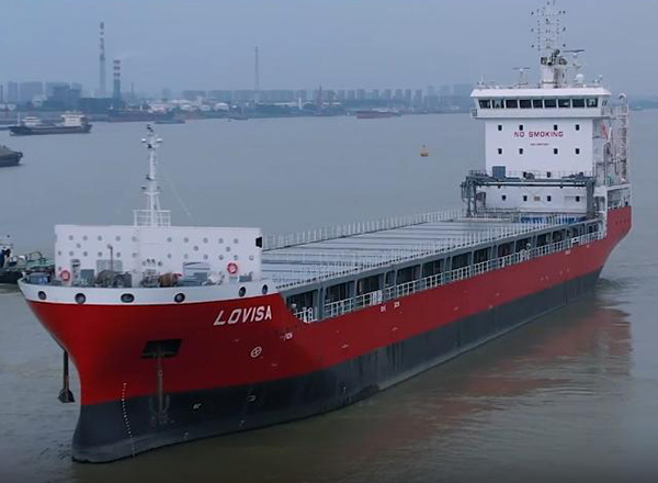 第22頁_新聞中心_蕪湖造船廠有限公司