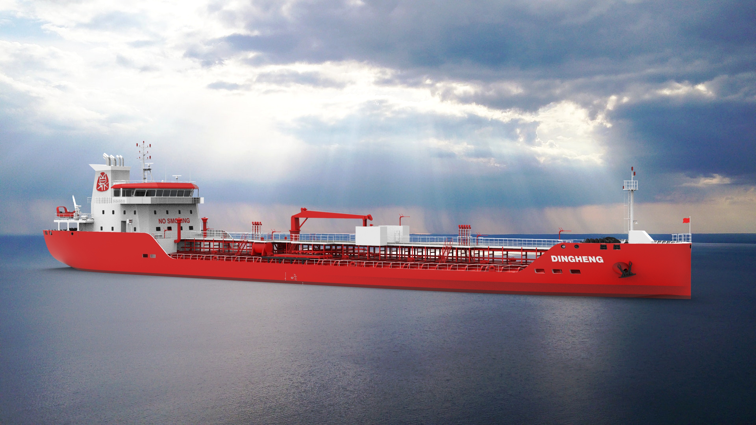 第30頁_新聞中心_蕪湖造船廠有限公司