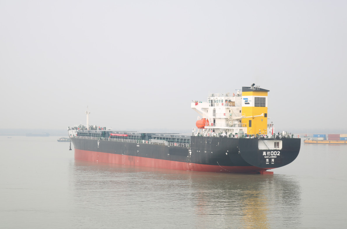 第45頁_新聞中心_蕪湖造船廠有限公司