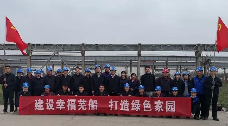 第39頁_新聞中心_蕪湖造船廠有限公司