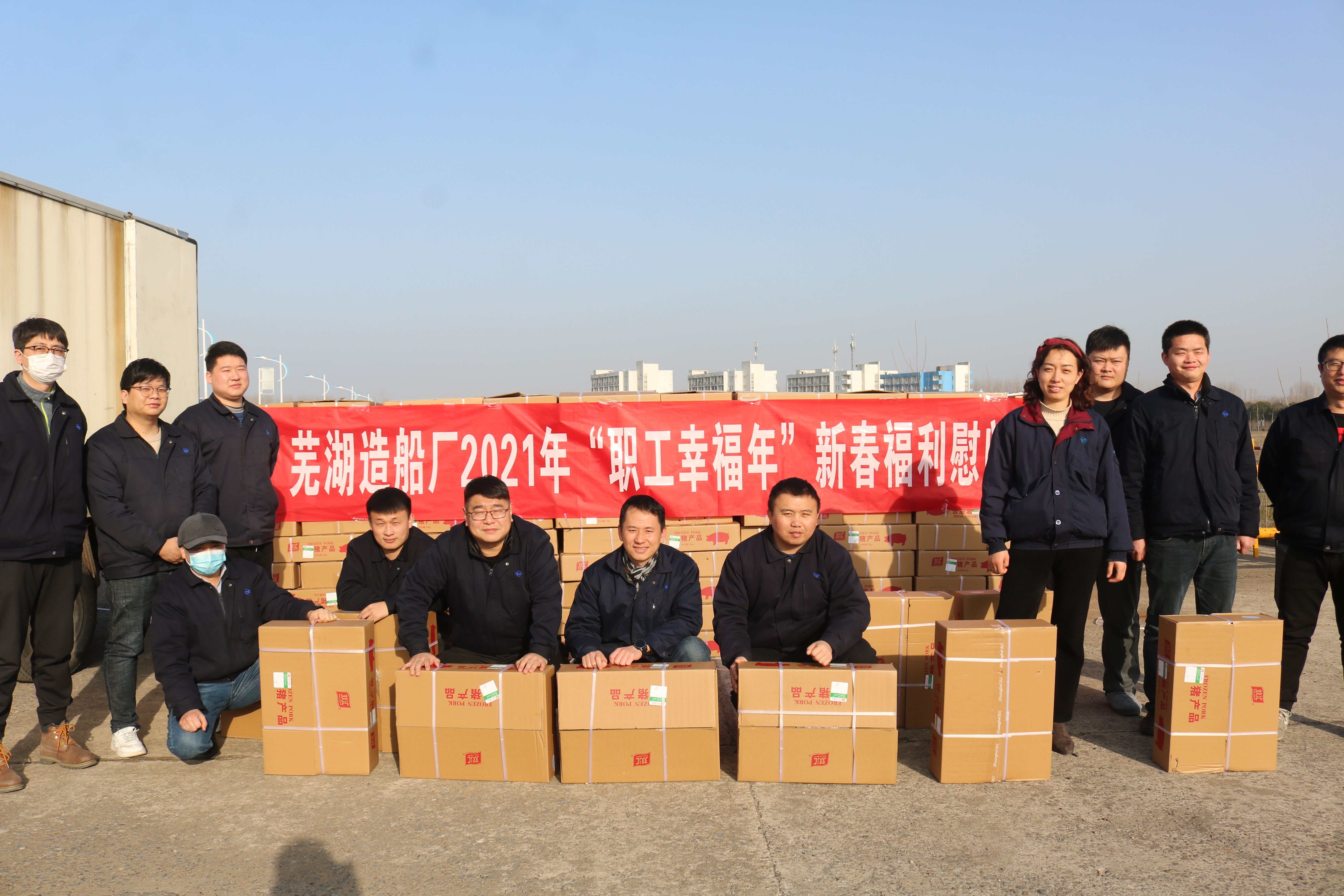 第39頁_新聞中心_蕪湖造船廠有限公司