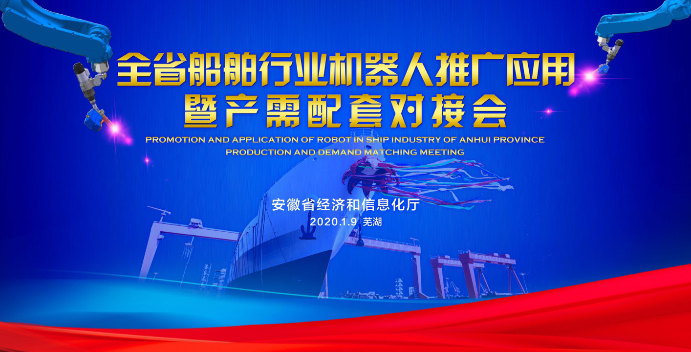 第46頁(yè)_新聞中心_蕪湖造船廠有限公司