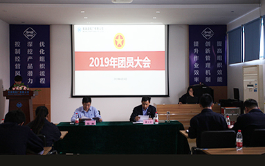 第56頁_新聞中心_蕪湖造船廠有限公司