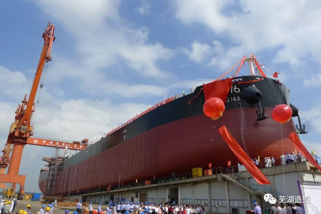 行業(yè)動(dòng)態(tài)_新聞中心_蕪湖造船廠(chǎng)有限公司