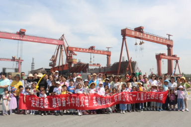 第36頁_新聞中心_蕪湖造船廠有限公司