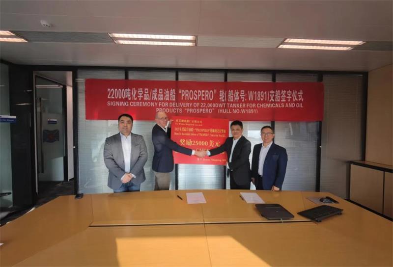 第34頁_新聞中心_蕪湖造船廠有限公司