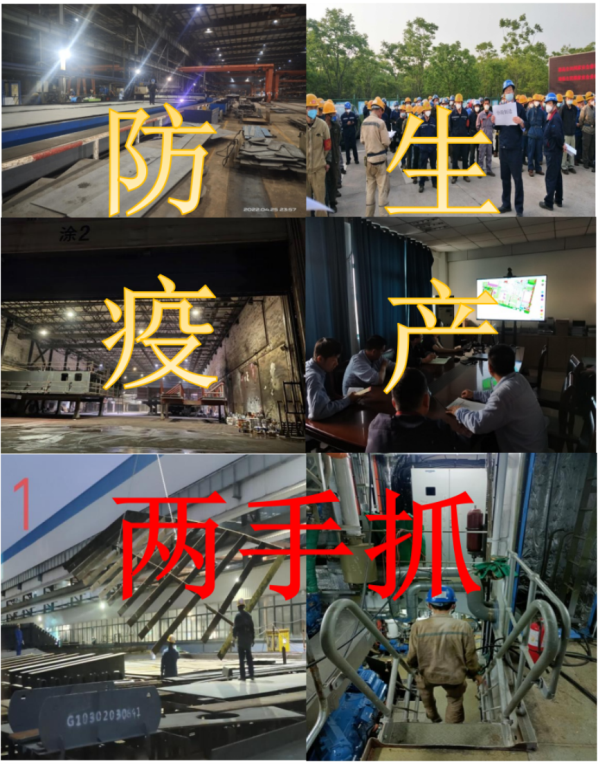 第33頁(yè)_新聞中心_蕪湖造船廠有限公司