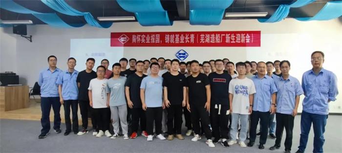 第32頁_新聞中心_蕪湖造船廠有限公司