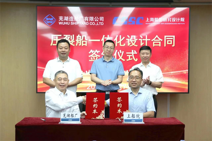 第26頁_新聞中心_蕪湖造船廠有限公司