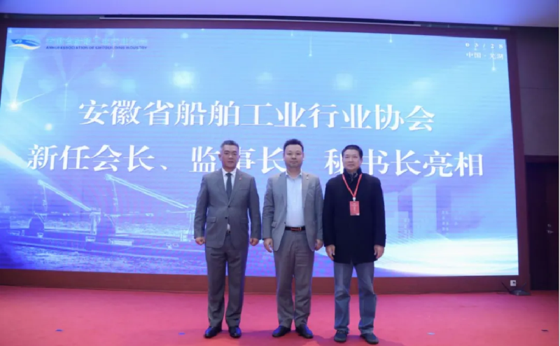 第23頁_新聞中心_蕪湖造船廠有限公司