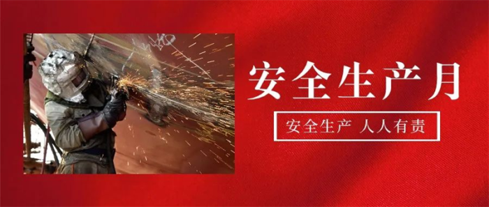 第22頁_新聞中心_蕪湖造船廠有限公司