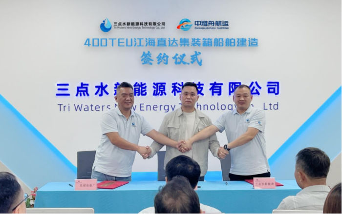 第20頁_新聞中心_蕪湖造船廠有限公司