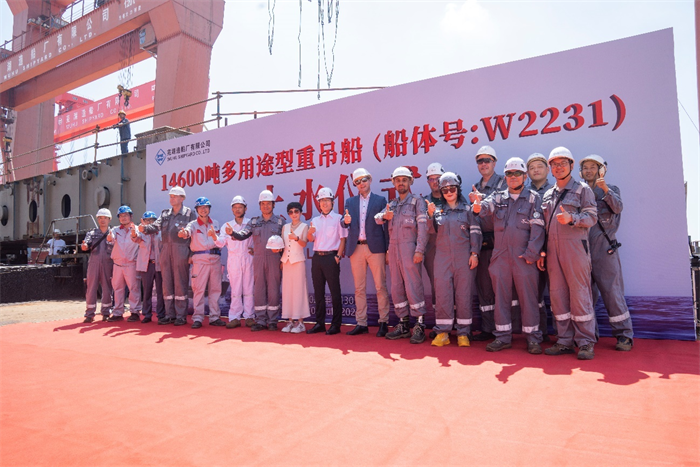 第18頁(yè)_新聞中心_蕪湖造船廠有限公司