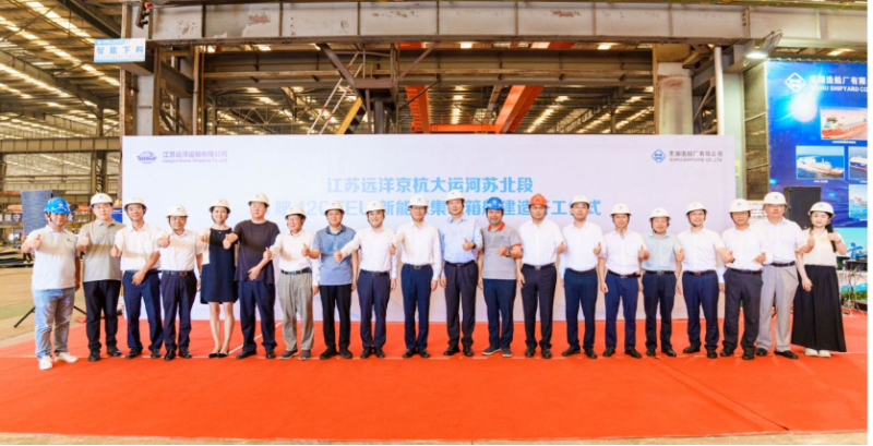 第17頁_新聞中心_蕪湖造船廠有限公司