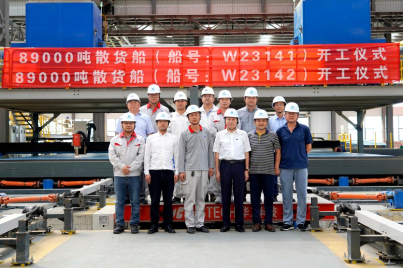 第17頁_新聞中心_蕪湖造船廠有限公司