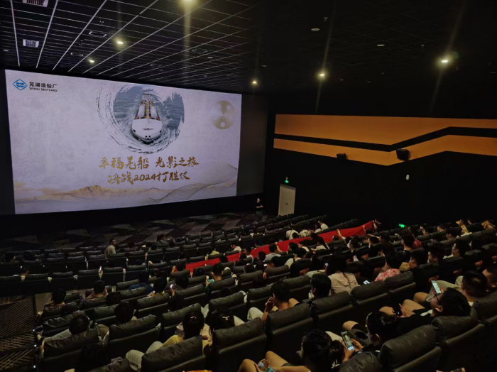 第14頁_新聞中心_蕪湖造船廠有限公司