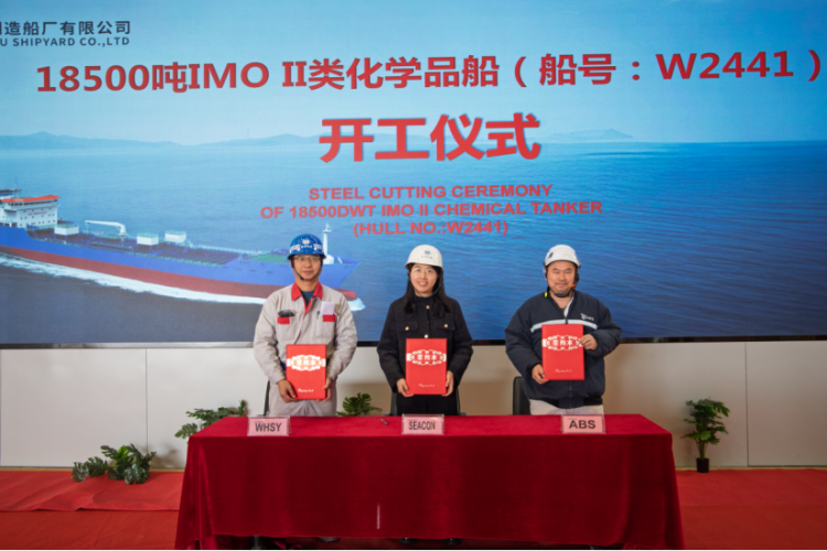 第11頁(yè)_新聞中心_蕪湖造船廠有限公司