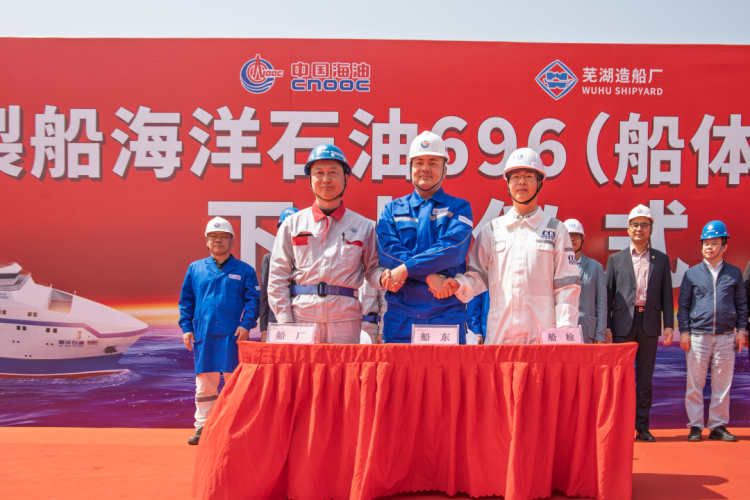 第10頁_新聞中心_蕪湖造船廠有限公司