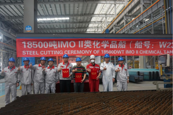 第9頁(yè)_新聞中心_蕪湖造船廠有限公司