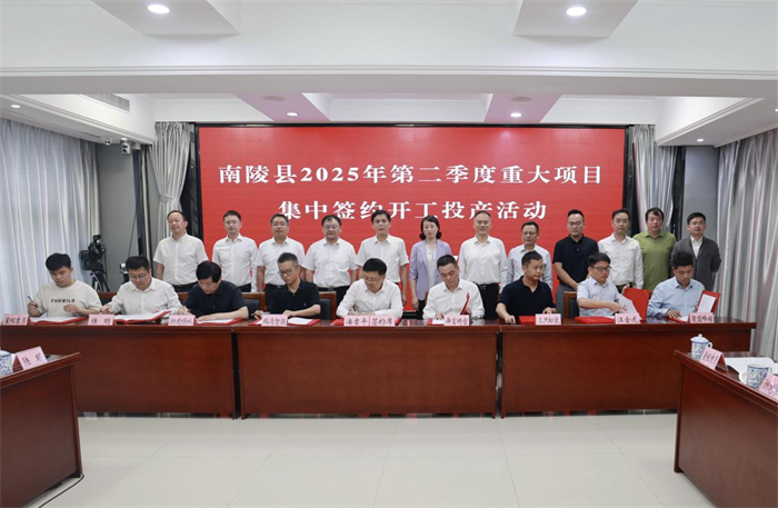 第8頁_新聞中心_蕪湖造船廠有限公司