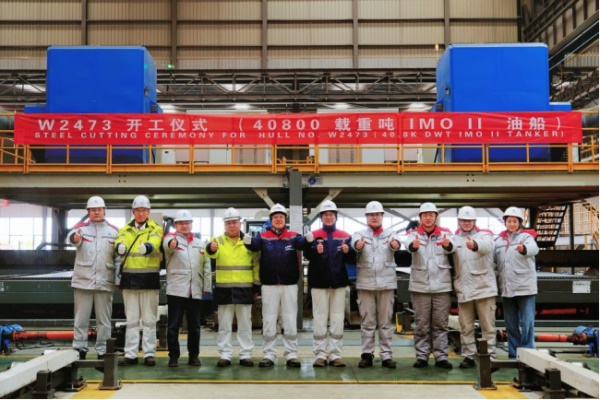 第2頁_新聞中心_蕪湖造船廠有限公司