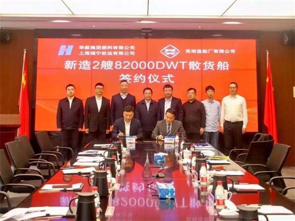 新聞中心_蕪湖造船廠(chǎng)有限公司